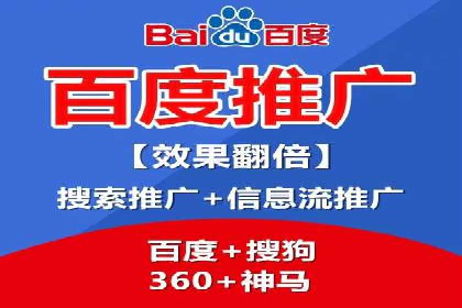 百度竞价策略：实战案例分析